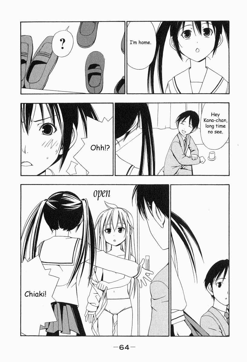 Minami-ke Chapter 7 - Page 4
