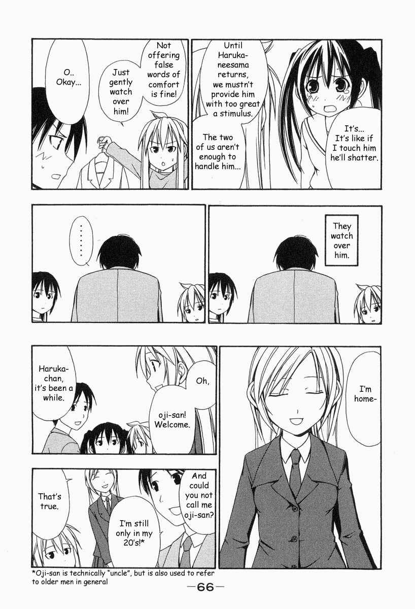 Minami-ke Chapter 7 - Page 6