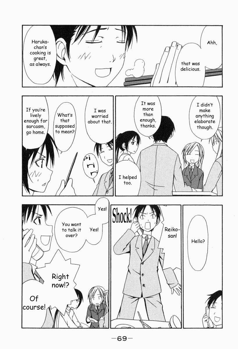 Minami-ke Chapter 7 - Page 9