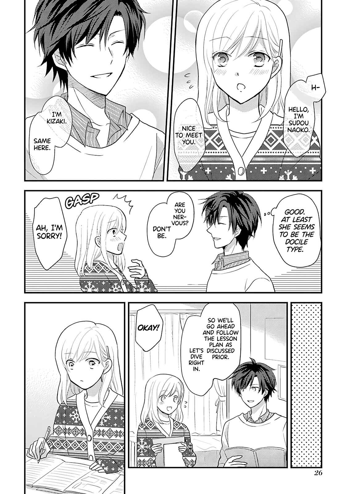 JK to Kateikyoushi Chapter 5.1 - Page 2