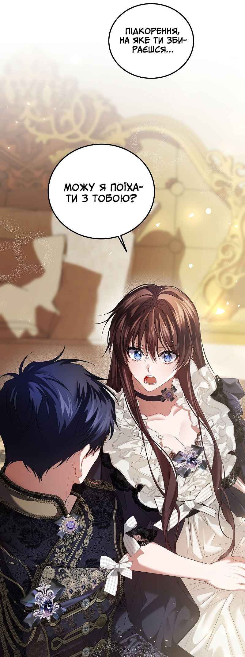 Karina's Last Days Chapter 44 - Page 29
