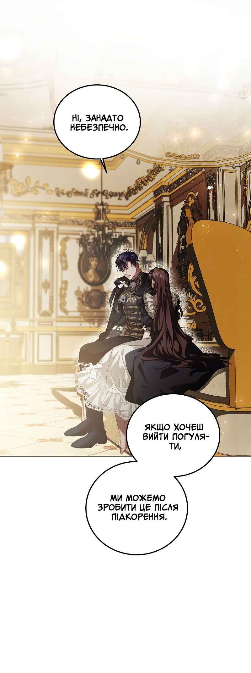 Karina's Last Days Chapter 44 - Page 34