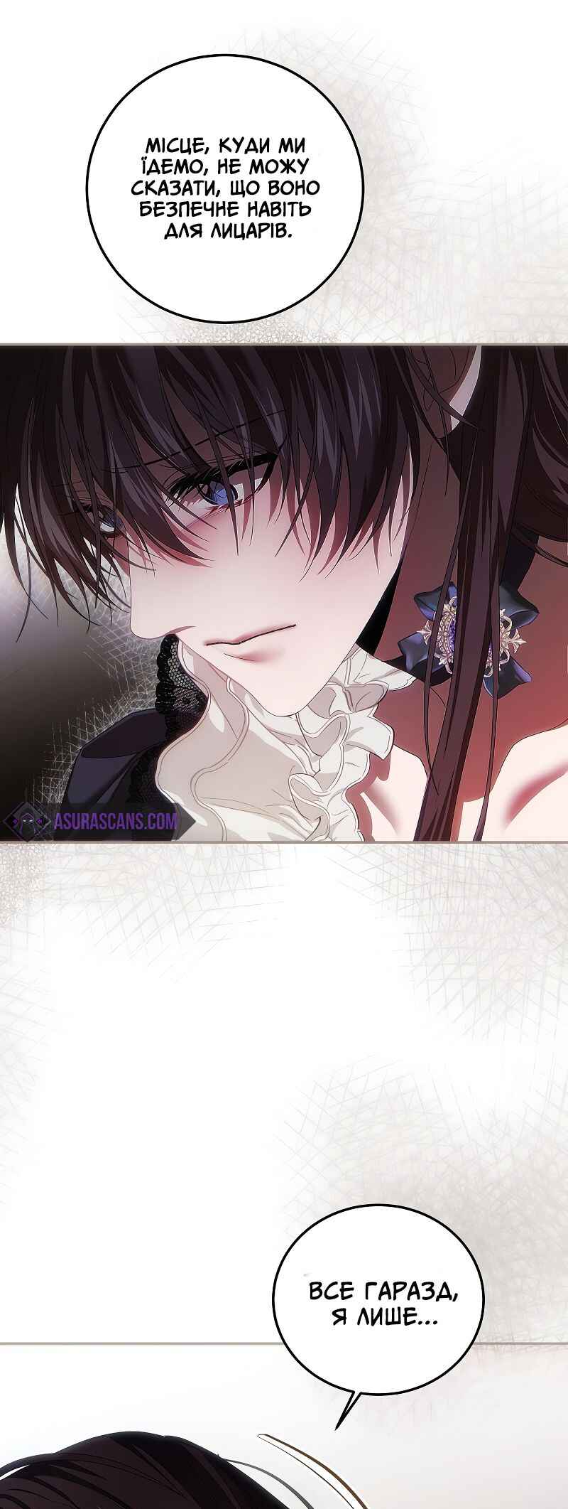Karina's Last Days Chapter 44 - Page 35