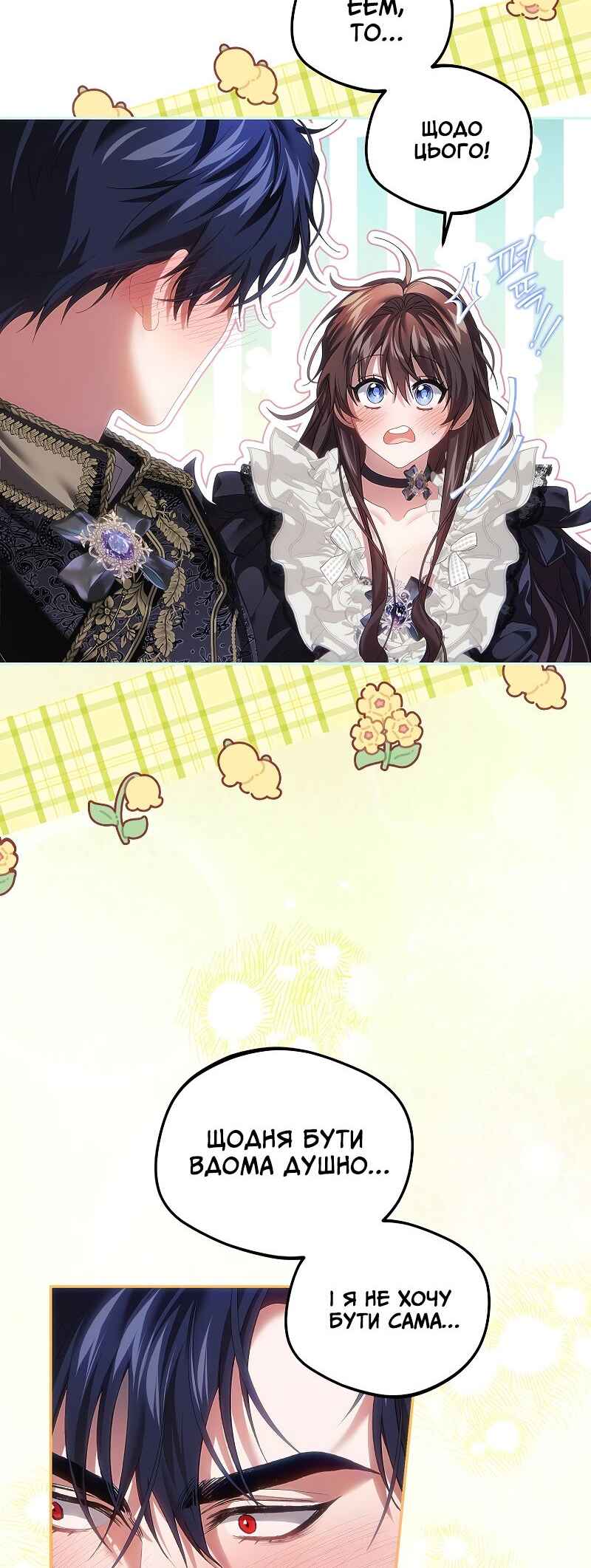 Karina's Last Days Chapter 44 - Page 39