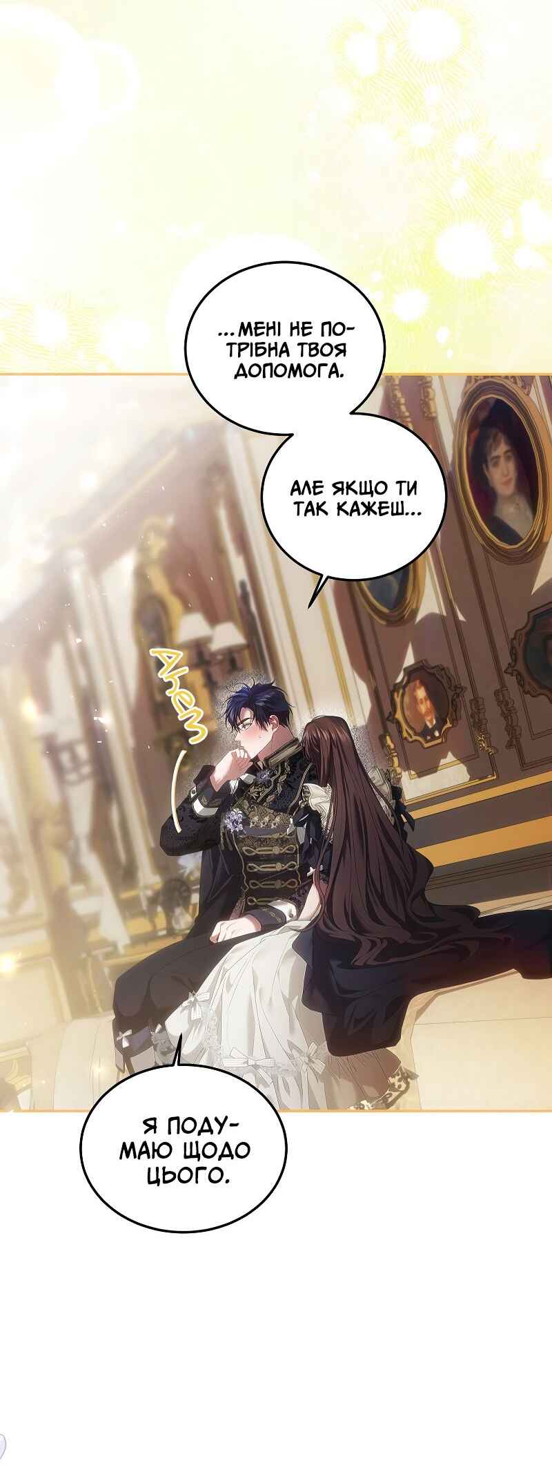 Karina's Last Days Chapter 44 - Page 41