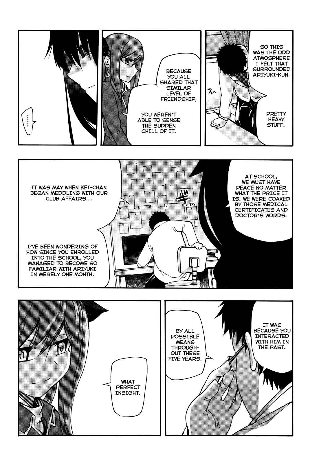 Meteorite of Bare Foot Chapter 19 - Page 4