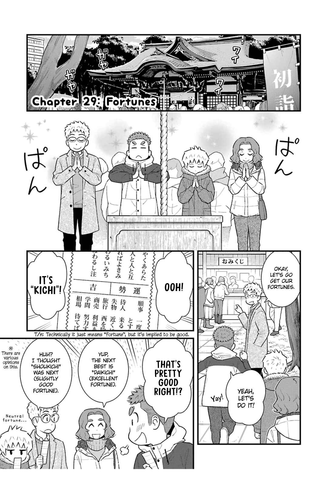 Uchi no Musuko wa Tabun Gay Chapter 29 - Page 1