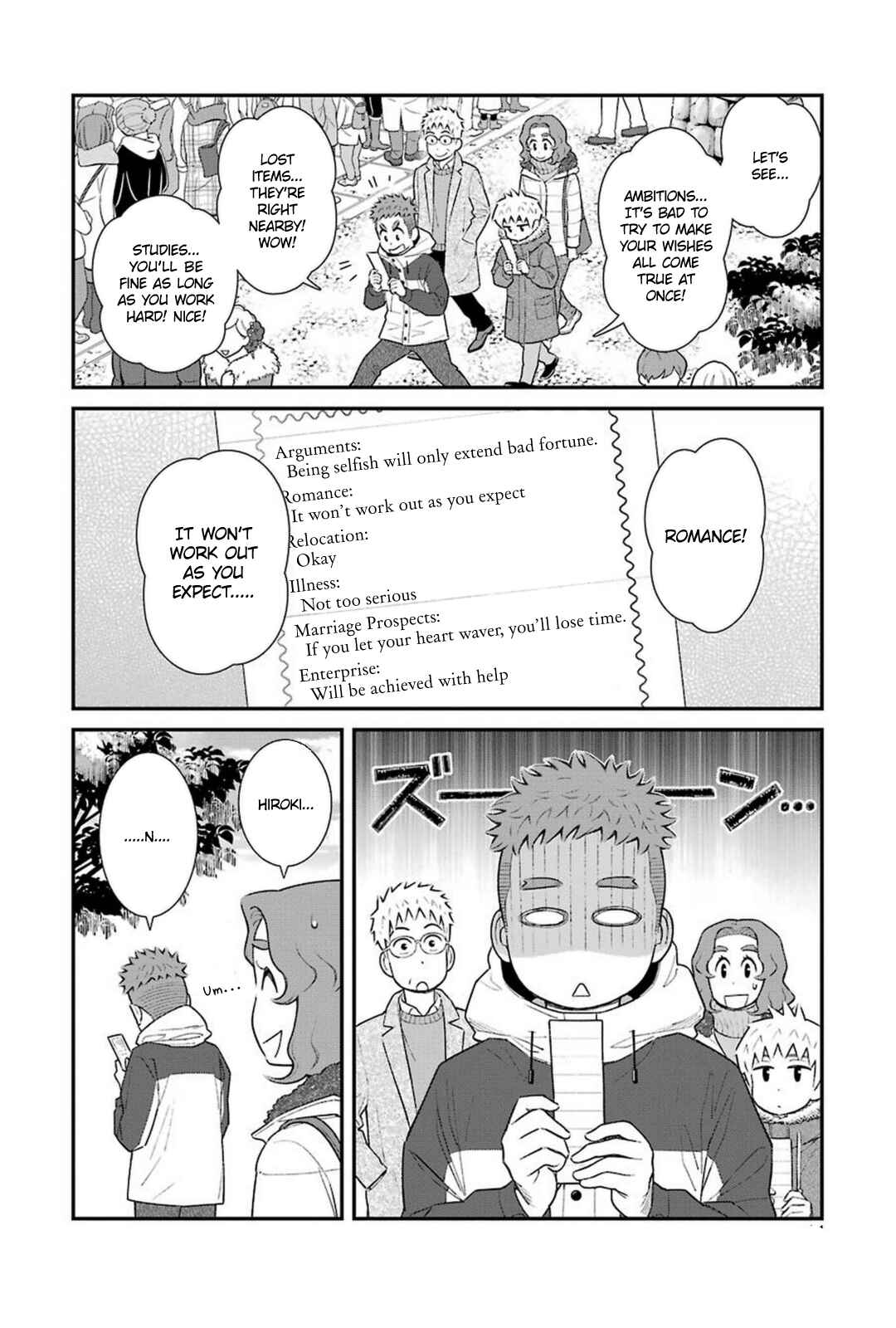 Uchi no Musuko wa Tabun Gay Chapter 29 - Page 2