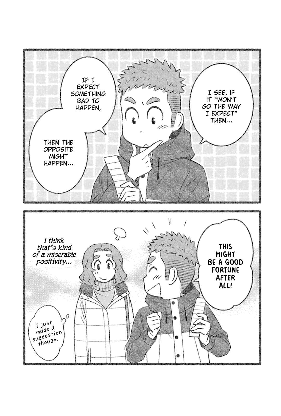 Uchi no Musuko wa Tabun Gay Chapter 29 - Page 5