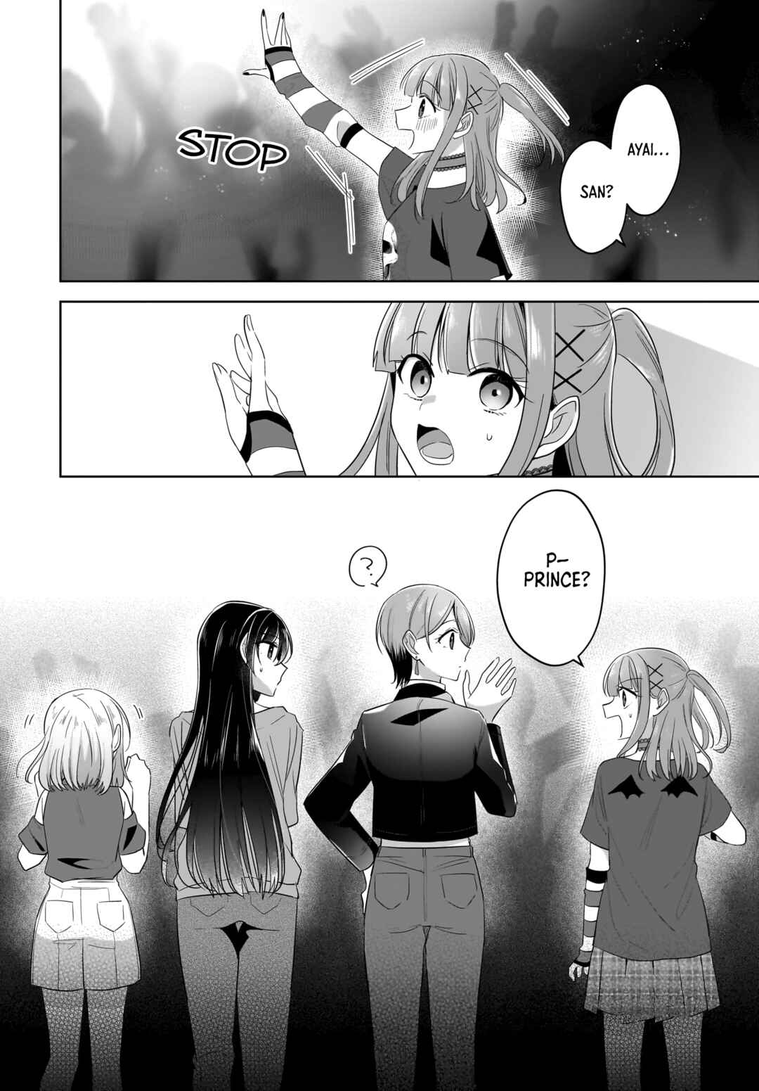 Yukidoke to Agapanthus Chapter 19 - Page 24