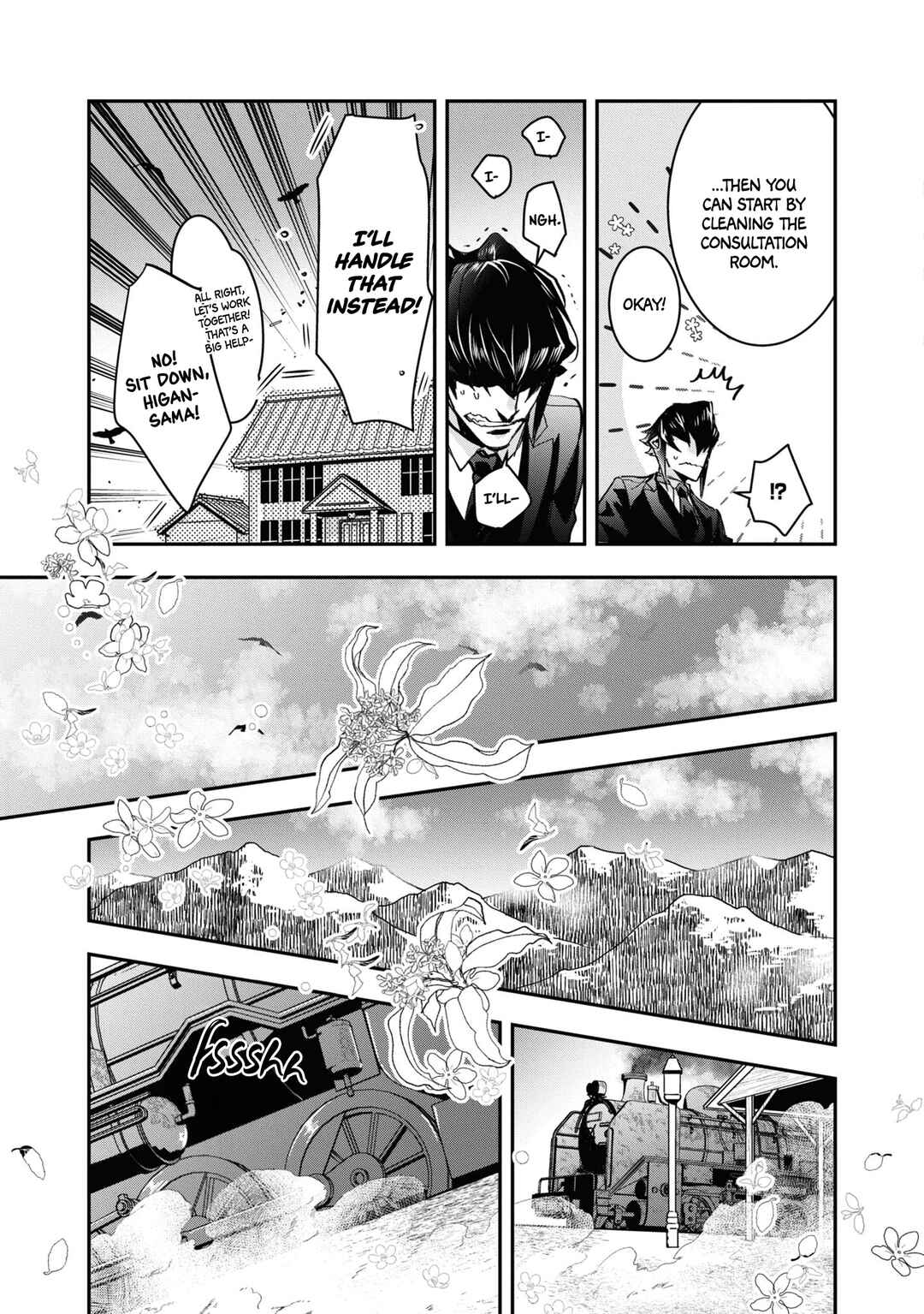 Kashoku no Shiro Chapter 23 - Page 27