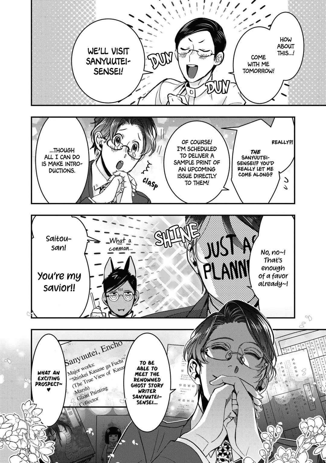 Kashoku no Shiro Chapter 23 - Page 6
