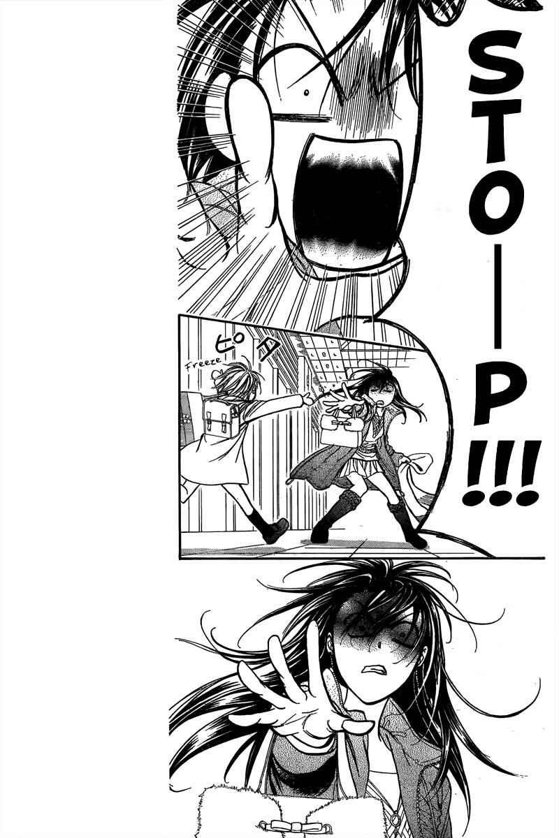Skip Beat! Chapter 170 - Page 12