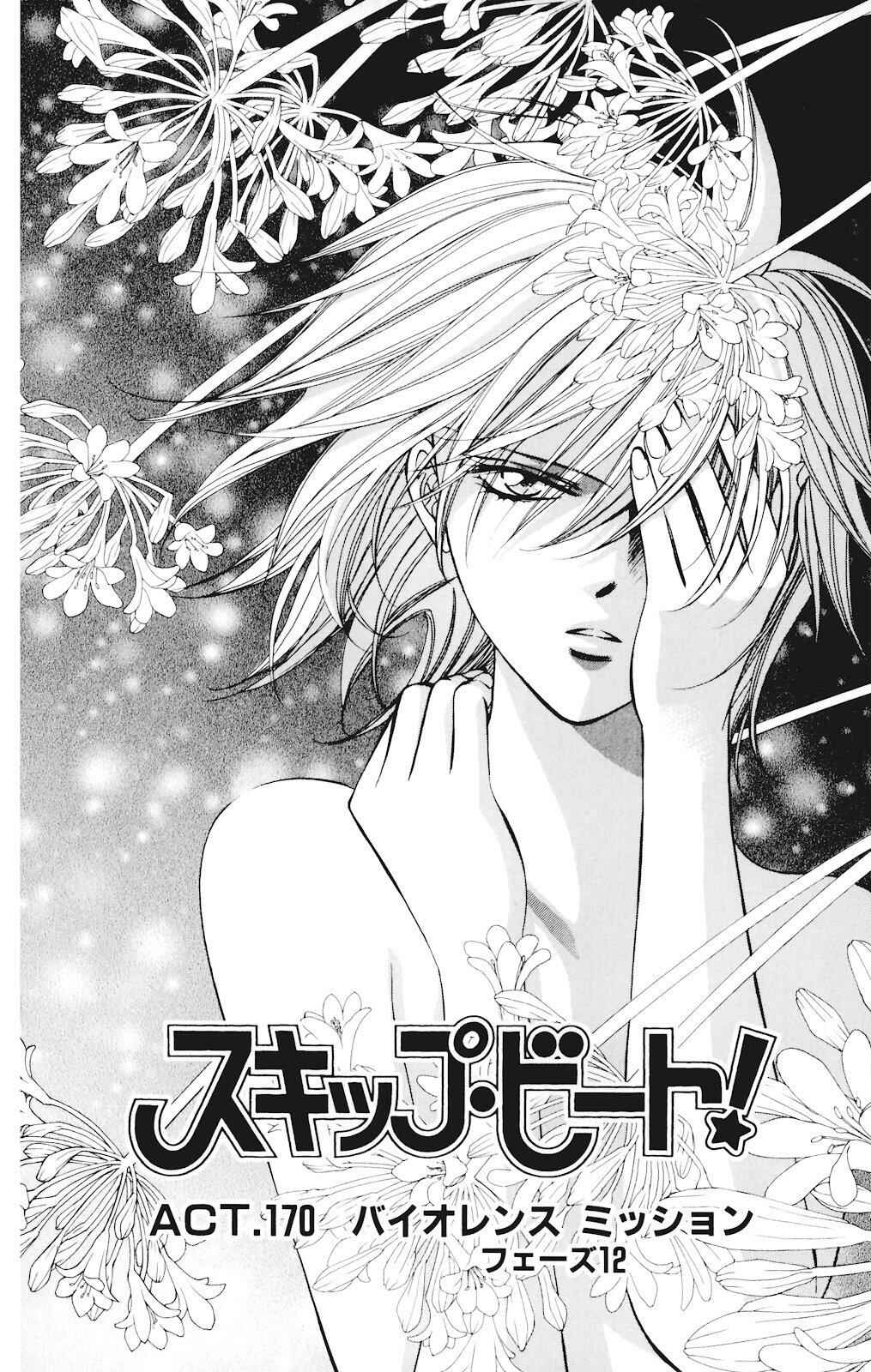 Skip Beat! Chapter 170 - Page 2