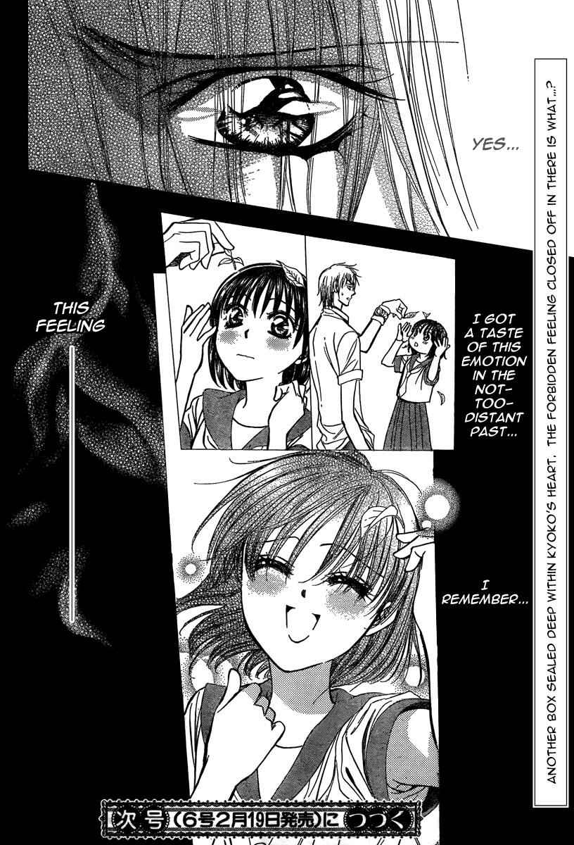 Skip Beat! Chapter 170 - Page 31
