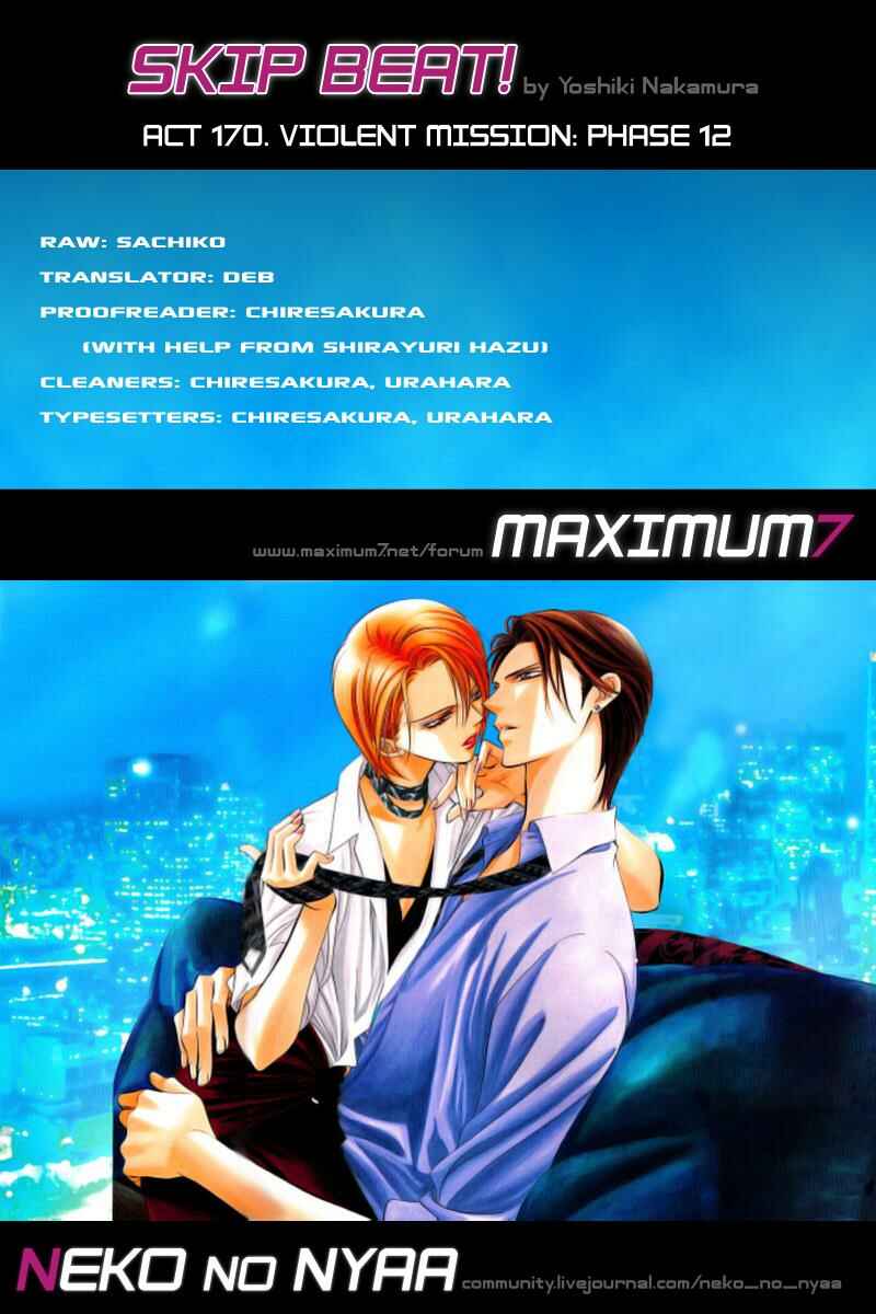 Skip Beat! Chapter 170 - Page 32