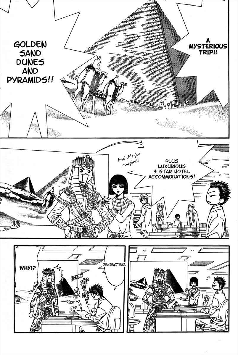 Skip Beat! Chapter 170 - Page 4