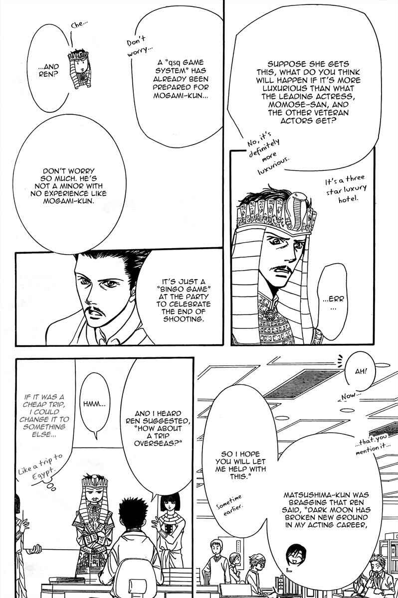 Skip Beat! Chapter 170 - Page 5