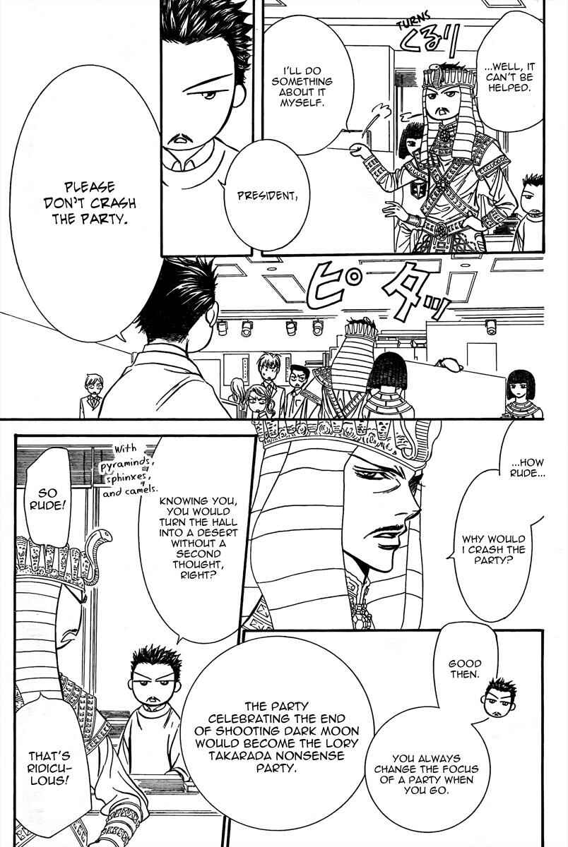 Skip Beat! Chapter 170 - Page 6