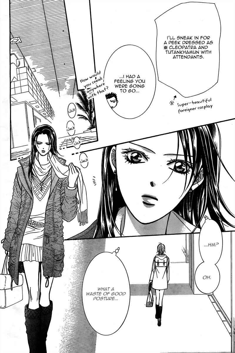 Skip Beat! Chapter 170 - Page 7