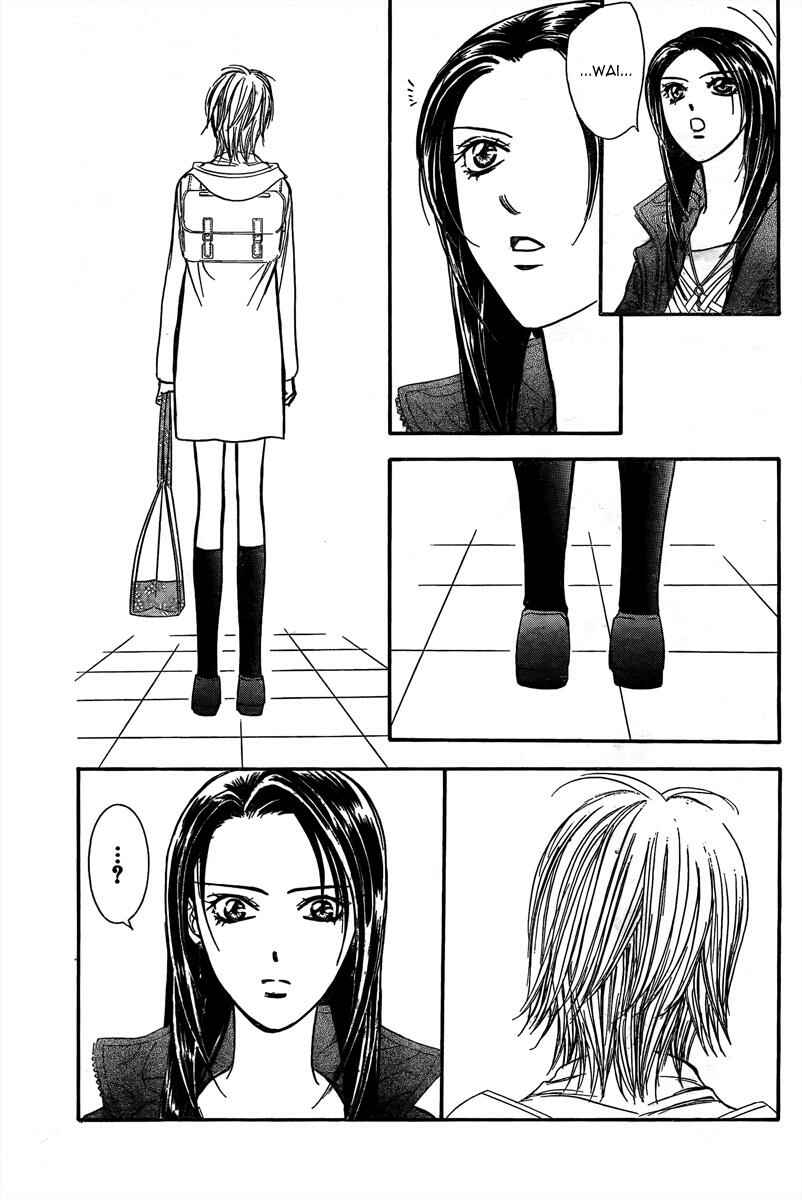 Skip Beat! Chapter 170 - Page 8