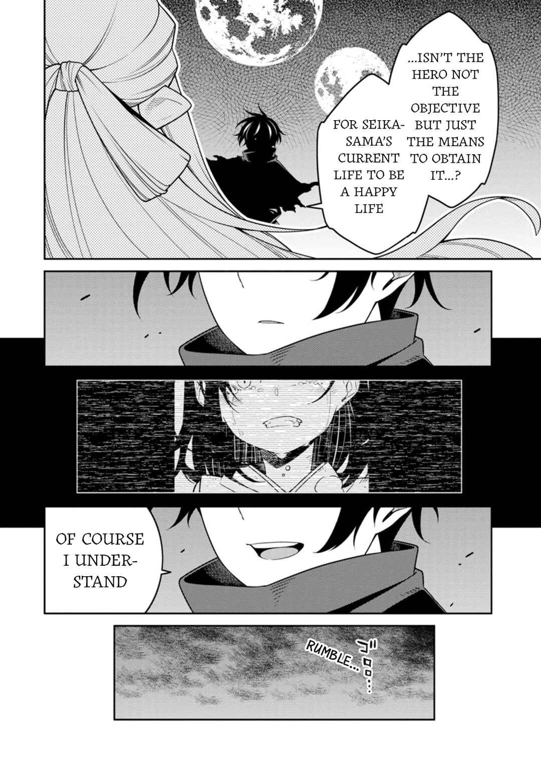 Saikyou Onmyouji no Isekai Tenseiki ~Geboku no Youkaidomo ni Kurabete Monster ga Yowai Sugirundaga~ Chapter 28 - Page 27