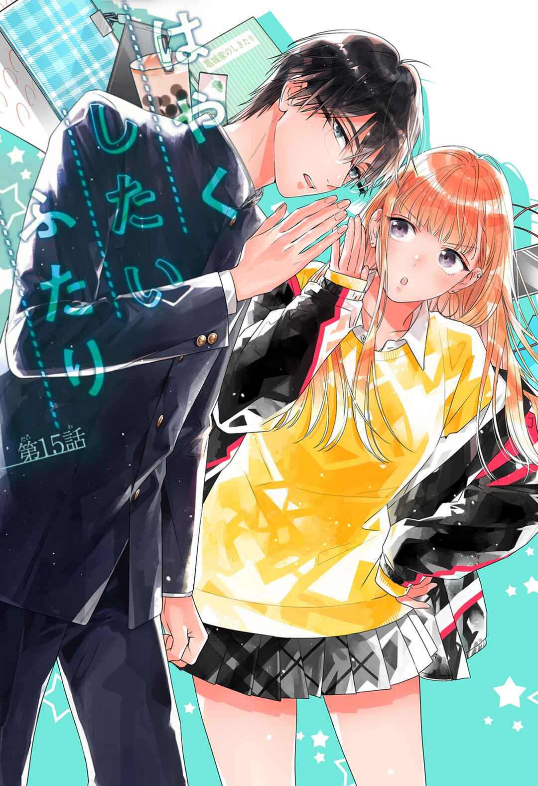 Hayaku Shitai Futari Chapter 15 - Page 3