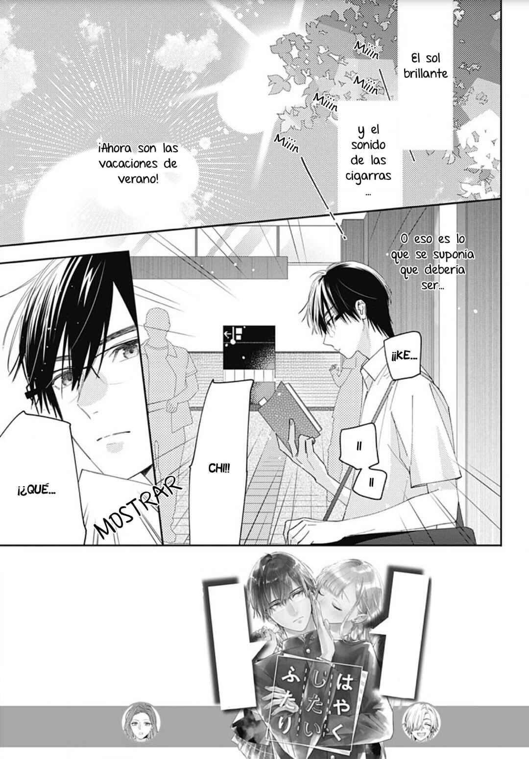 Hayaku Shitai Futari Chapter 15 - Page 4