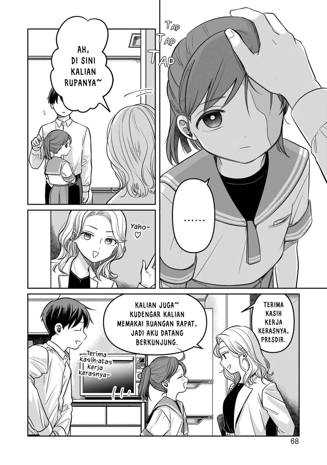 Koibumi to 13-sai no Actress Chapter 12 - Page 2