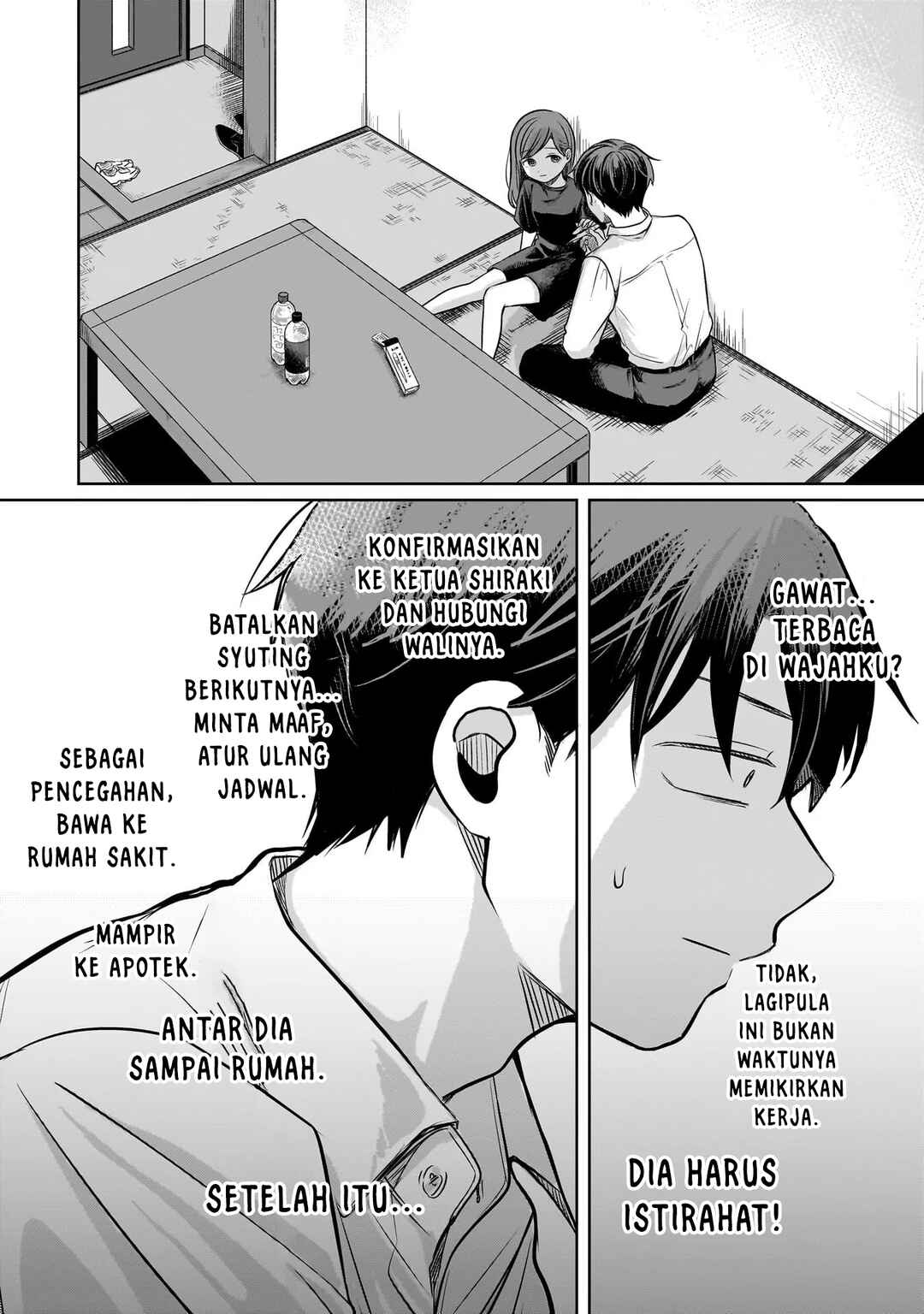 Koibumi to 13-sai no Actress Chapter 12 - Page 20