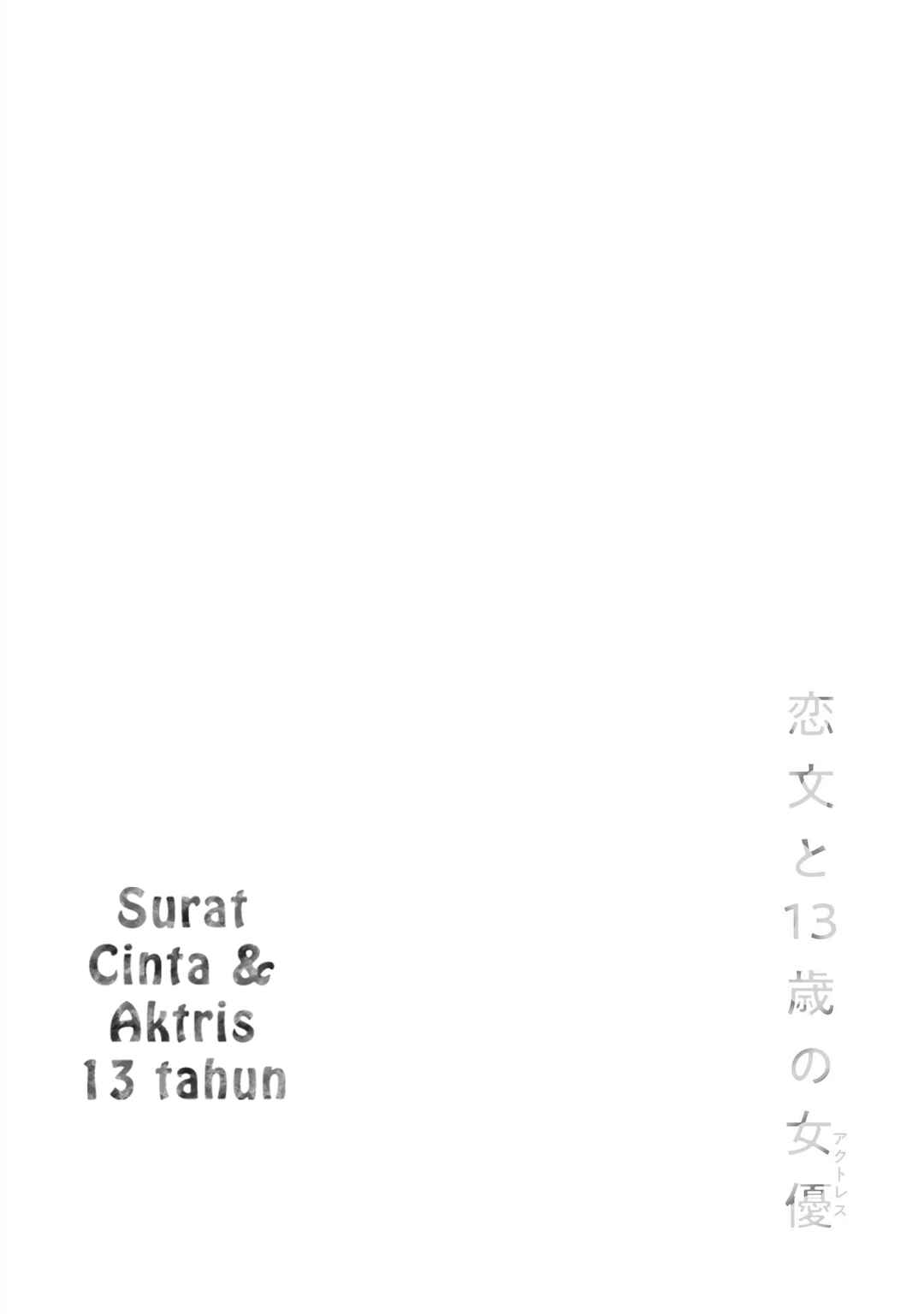 Koibumi to 13-sai no Actress Chapter 12 - Page 36
