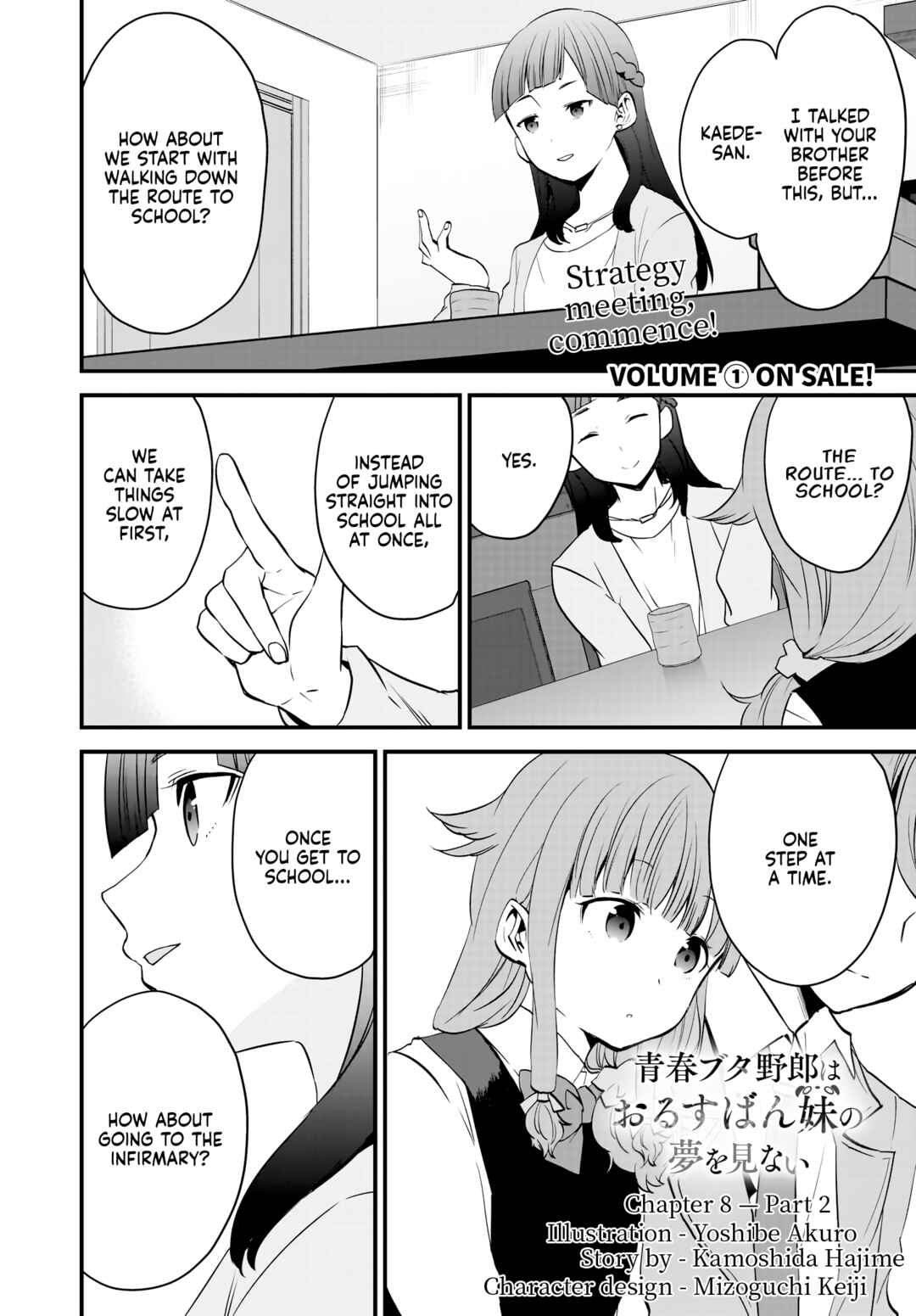 Rascal Does Not Dream of a Sister Home Alone Chapter 8.2 - Page 2