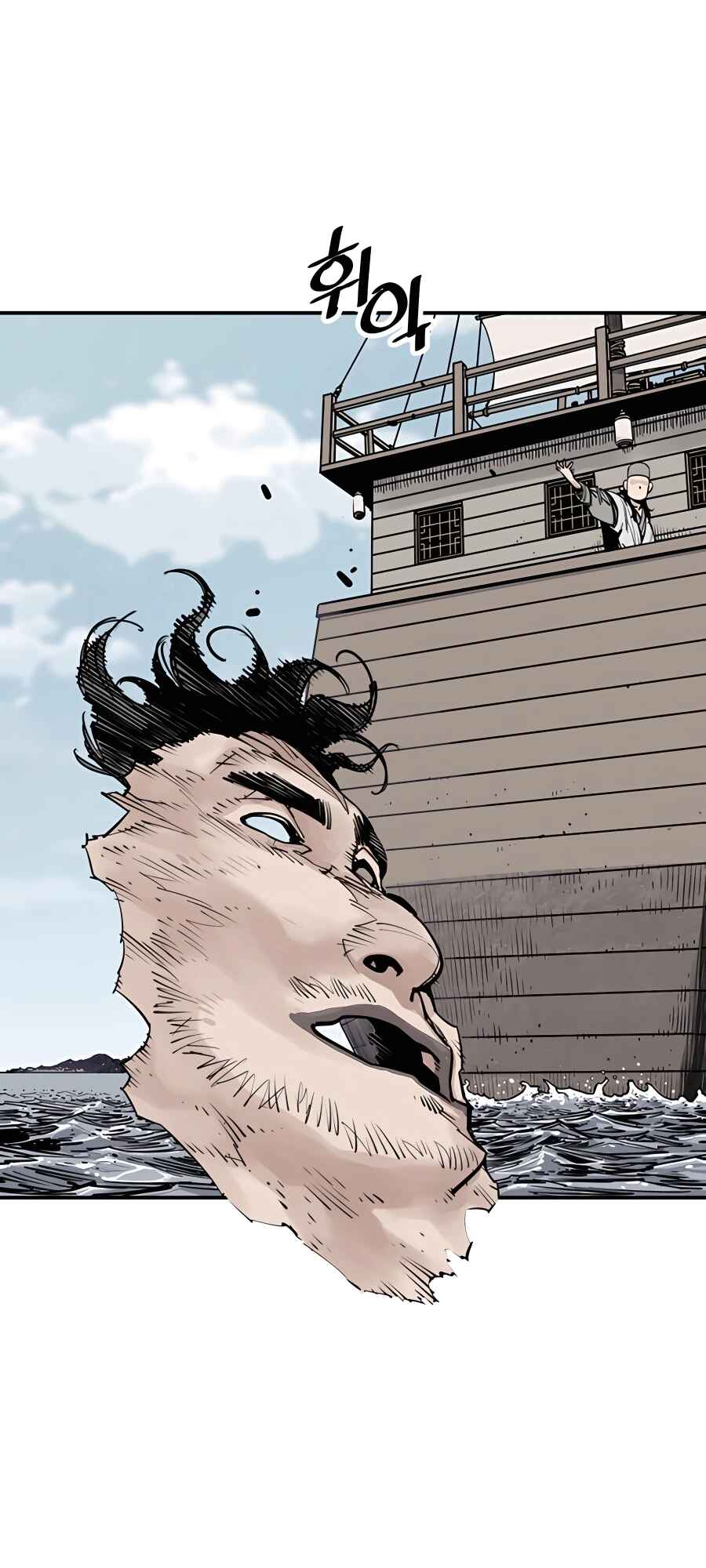 Shashin Chapter 9 - Page 52