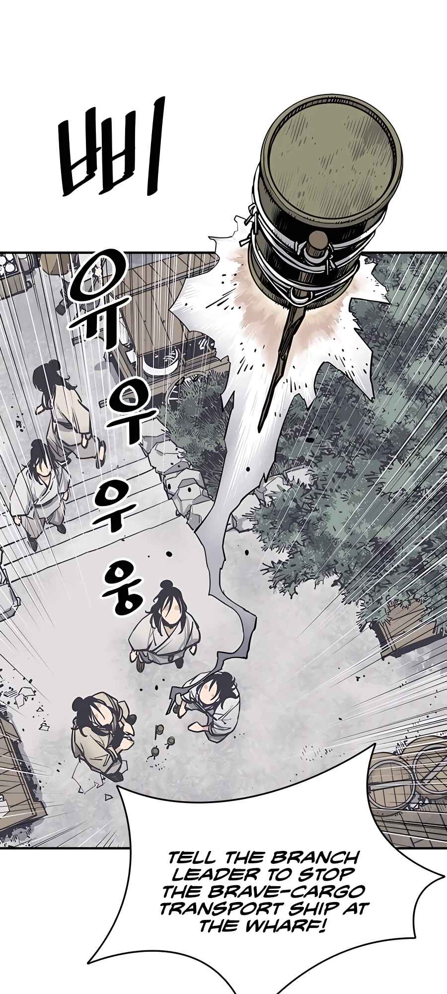 Shashin Chapter 9 - Page 60