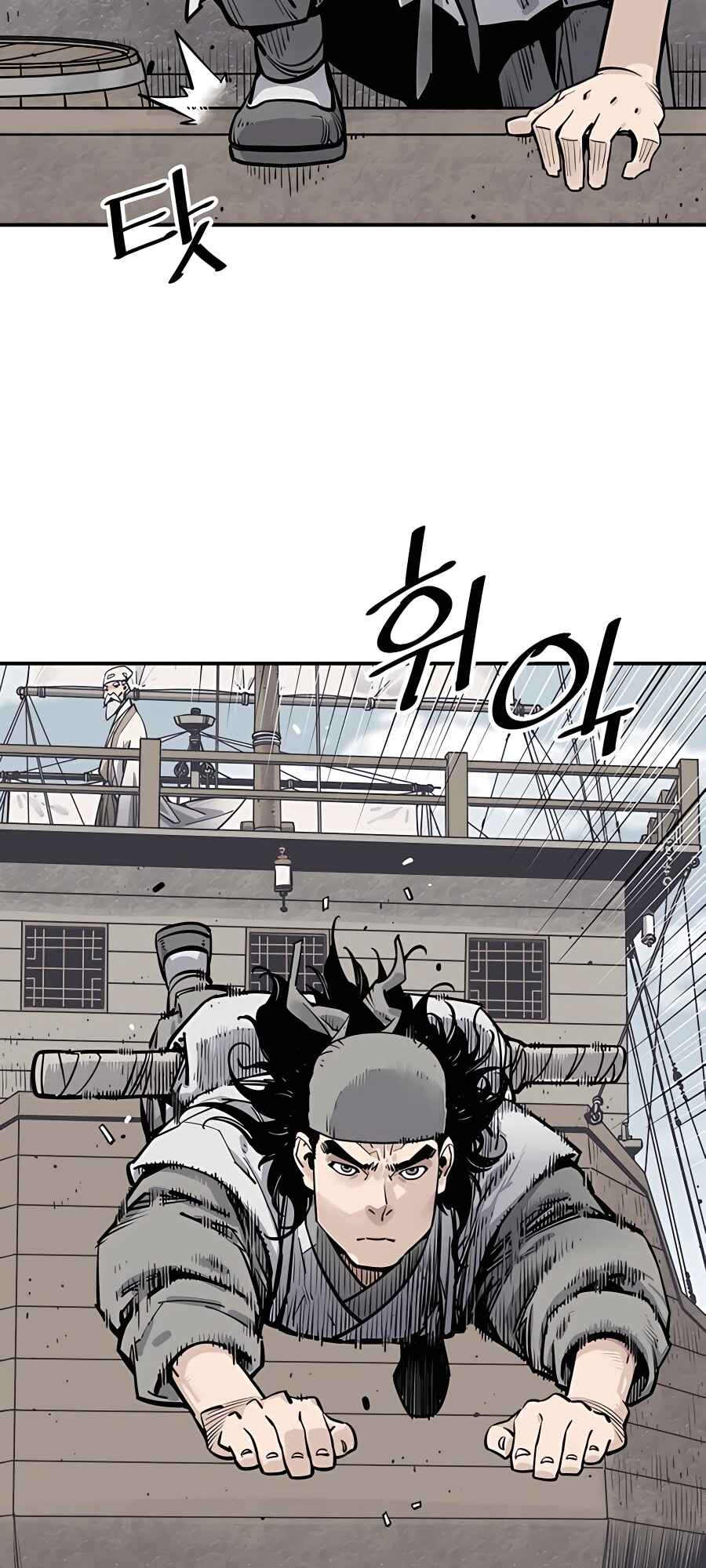 Shashin Chapter 9 - Page 69