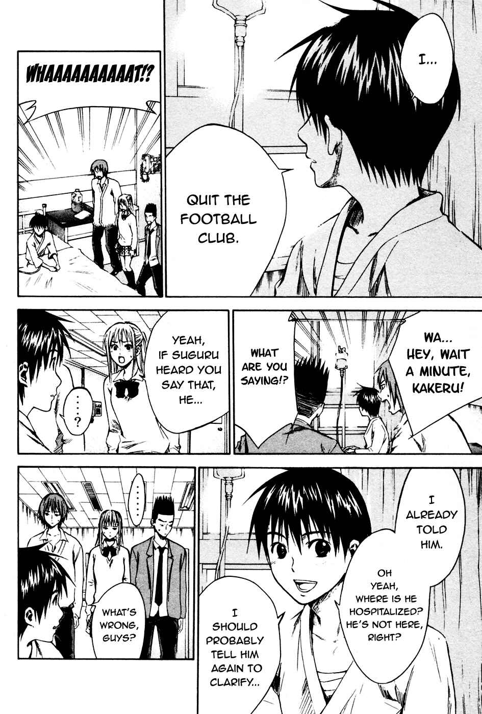 Area no Kishi Chapter 7 - Page 10