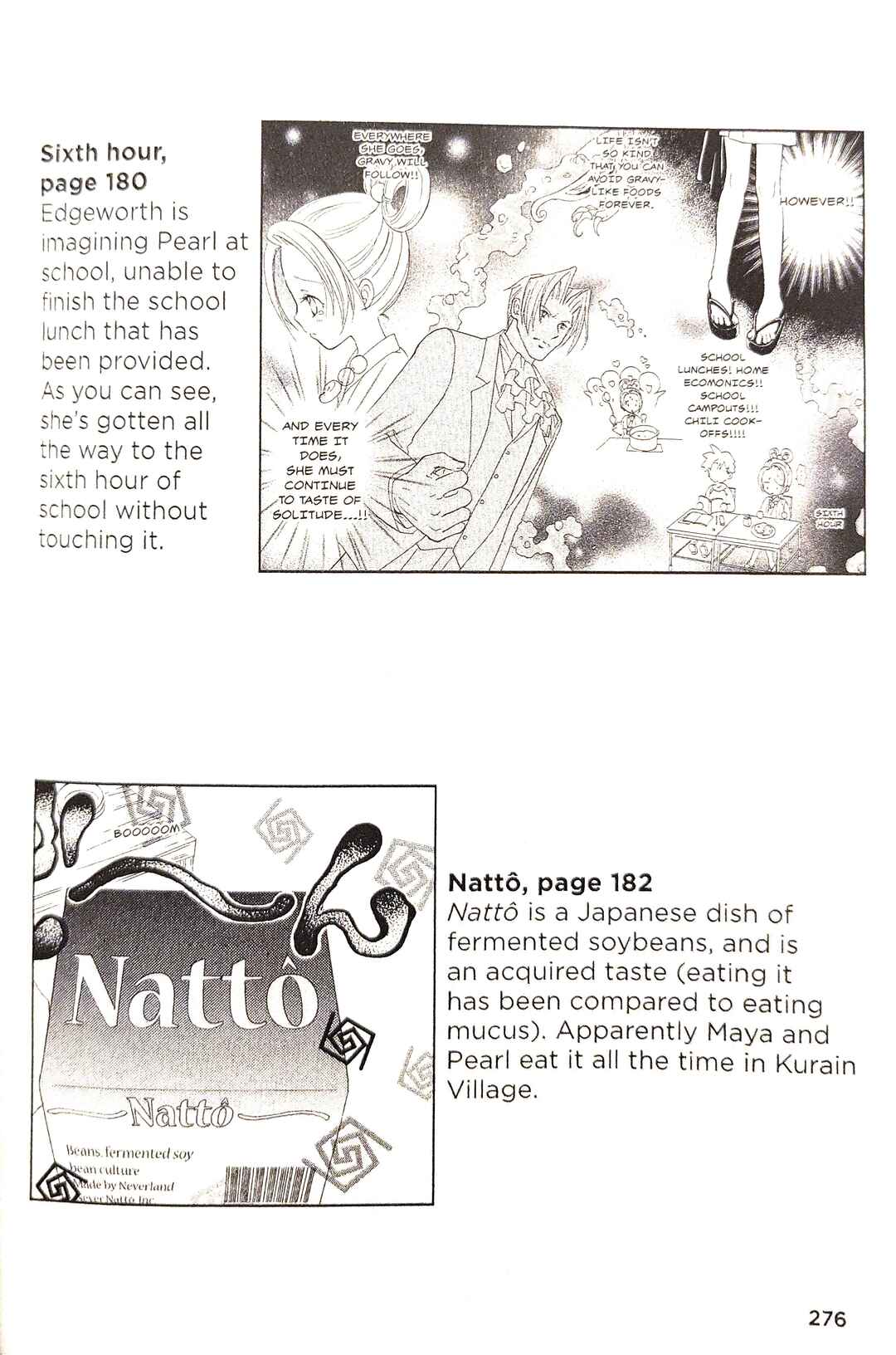 Gyakuten Saiban Official Anthology Comic: Naruhodou-hen Chapter 21.7 - Page 3