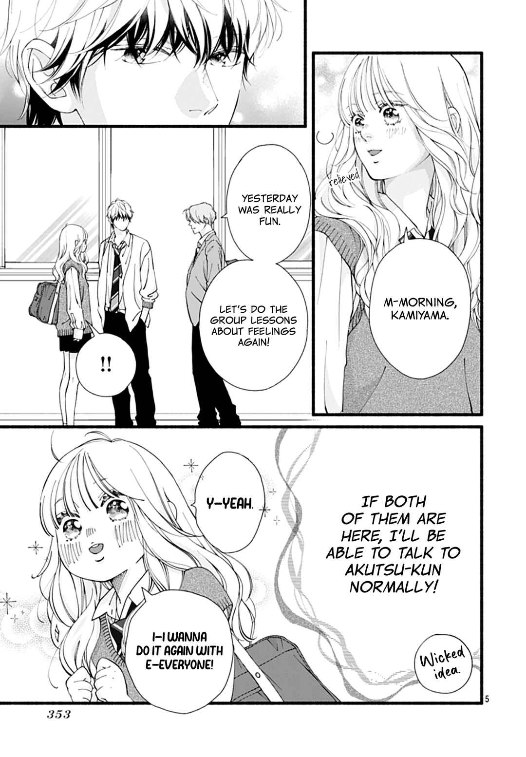 Yume ka Utsutsu ka Chapter 15 - Page 6
