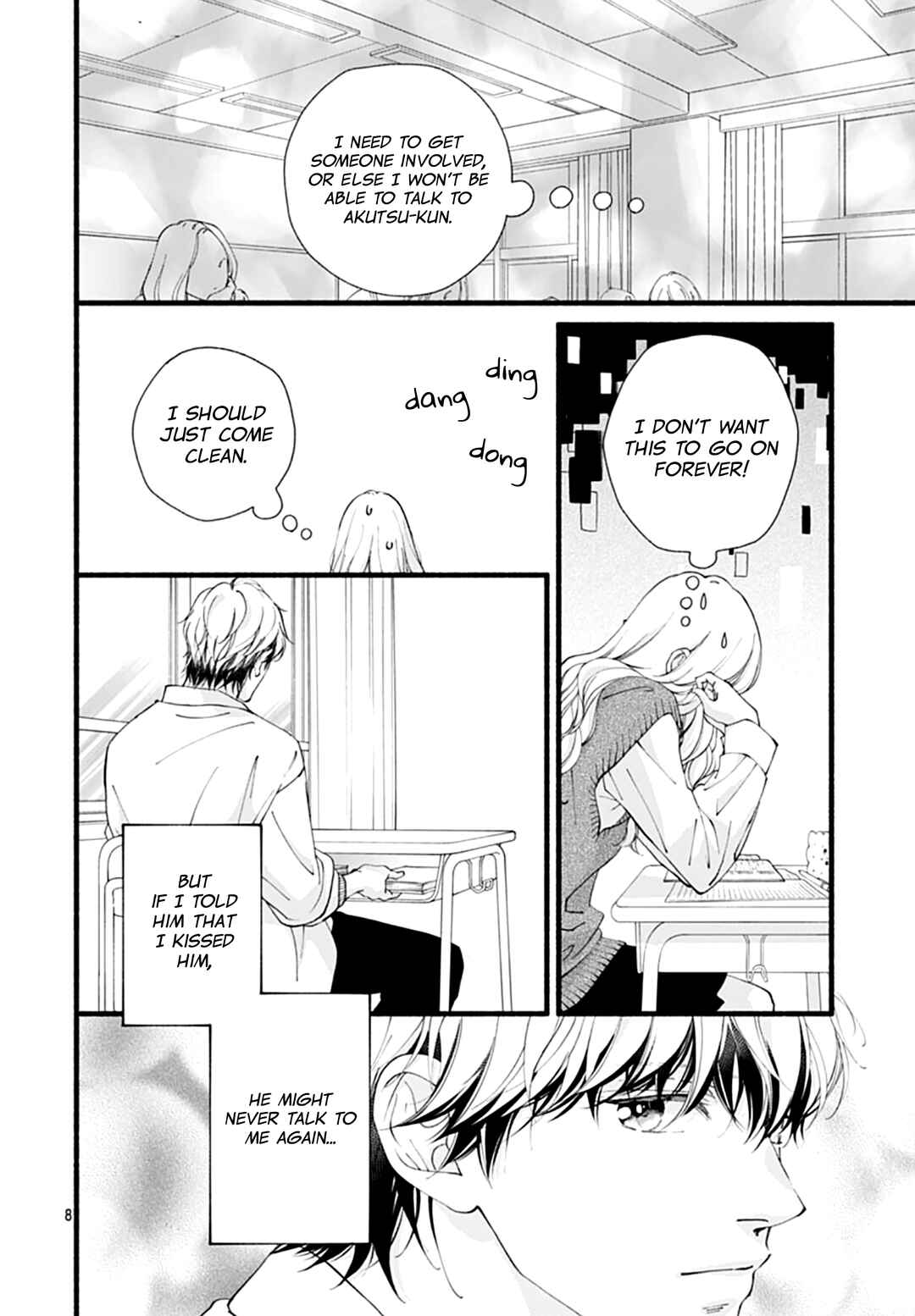 Yume ka Utsutsu ka Chapter 15 - Page 9