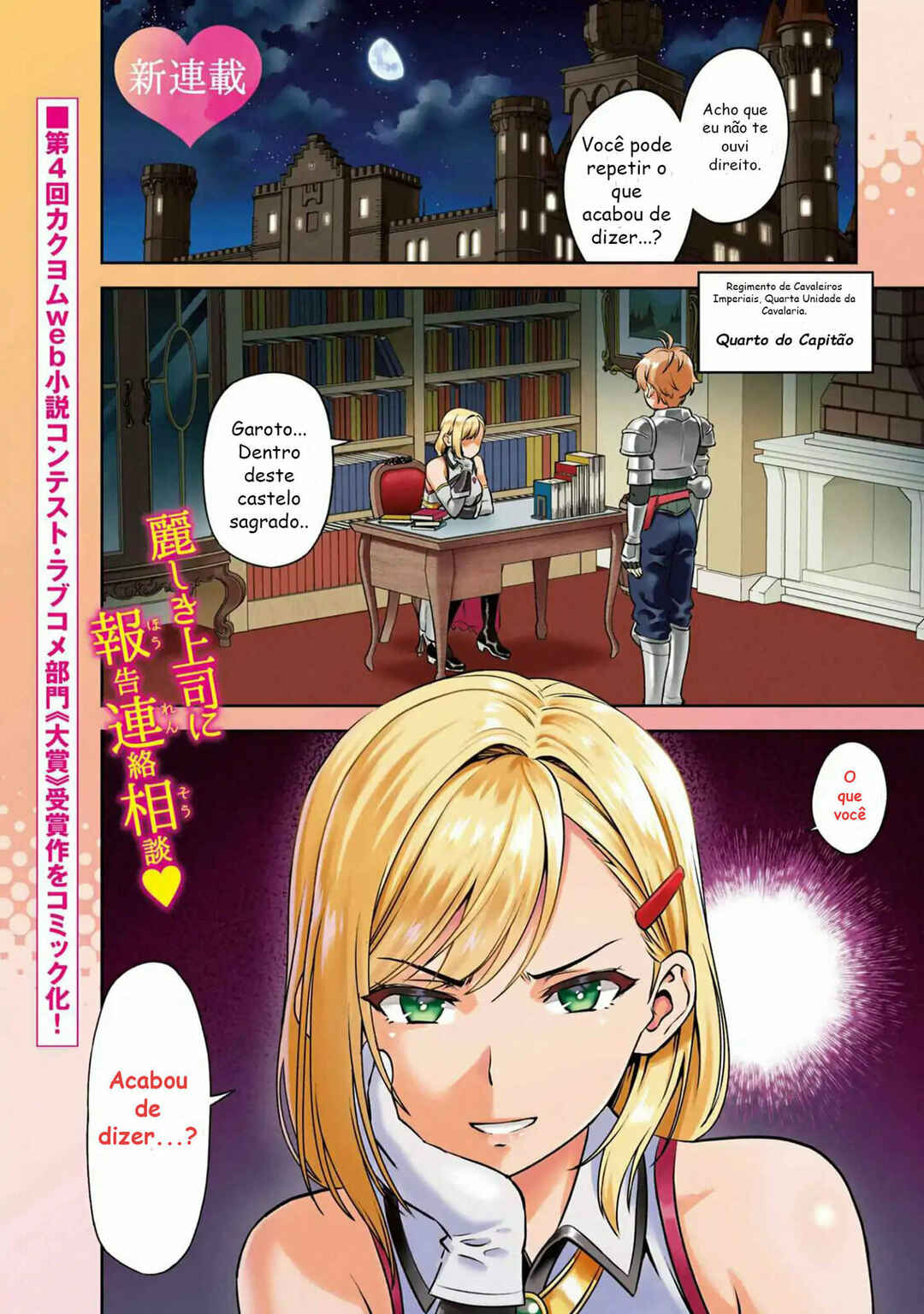 Toshiue Elite Onna Kishi ga Boku no Mae de dake Kawaii Chapter 1.1 - Page 1