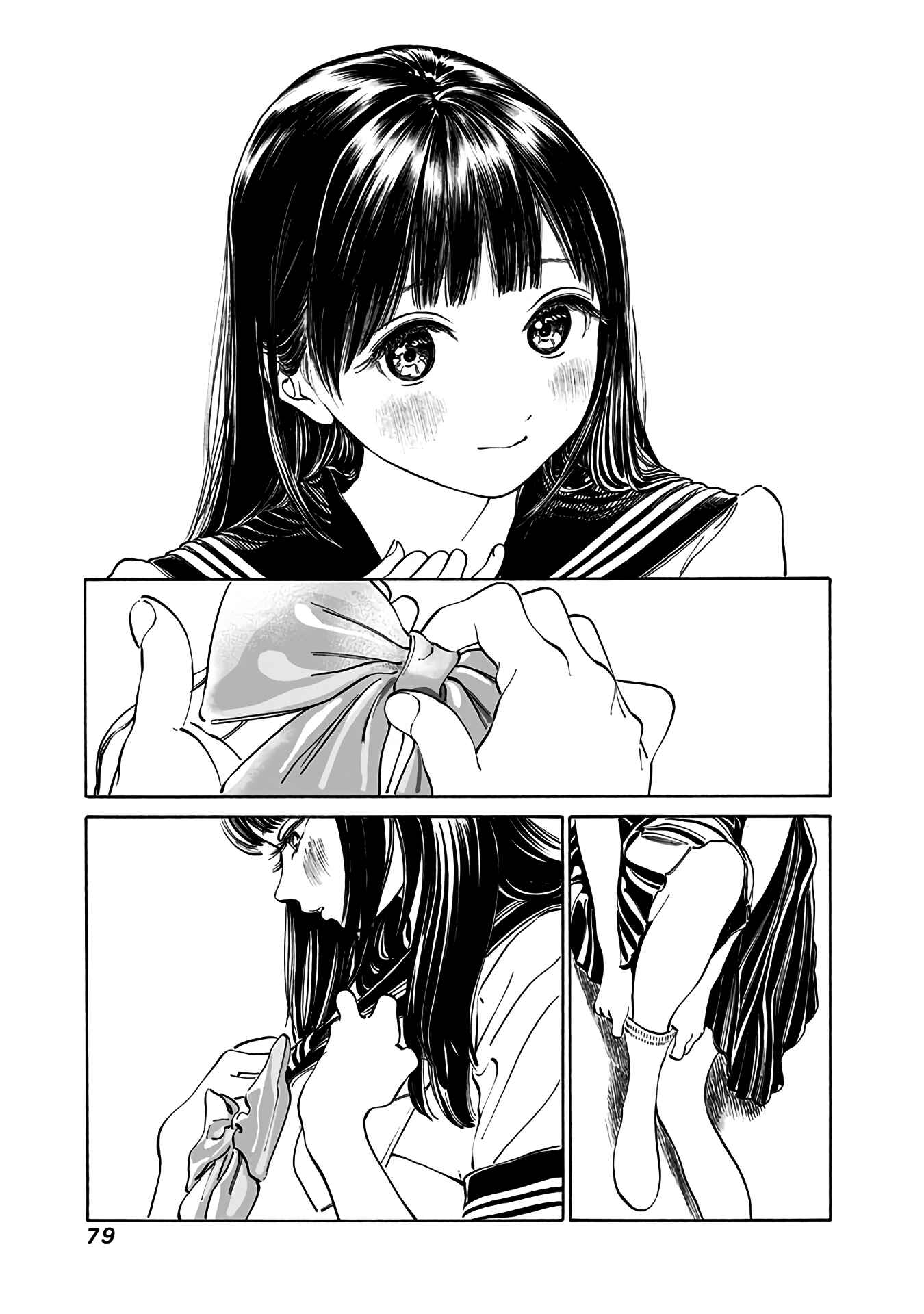 Akebi-chan no Sailor Fuku Chapter 16 - Page 7