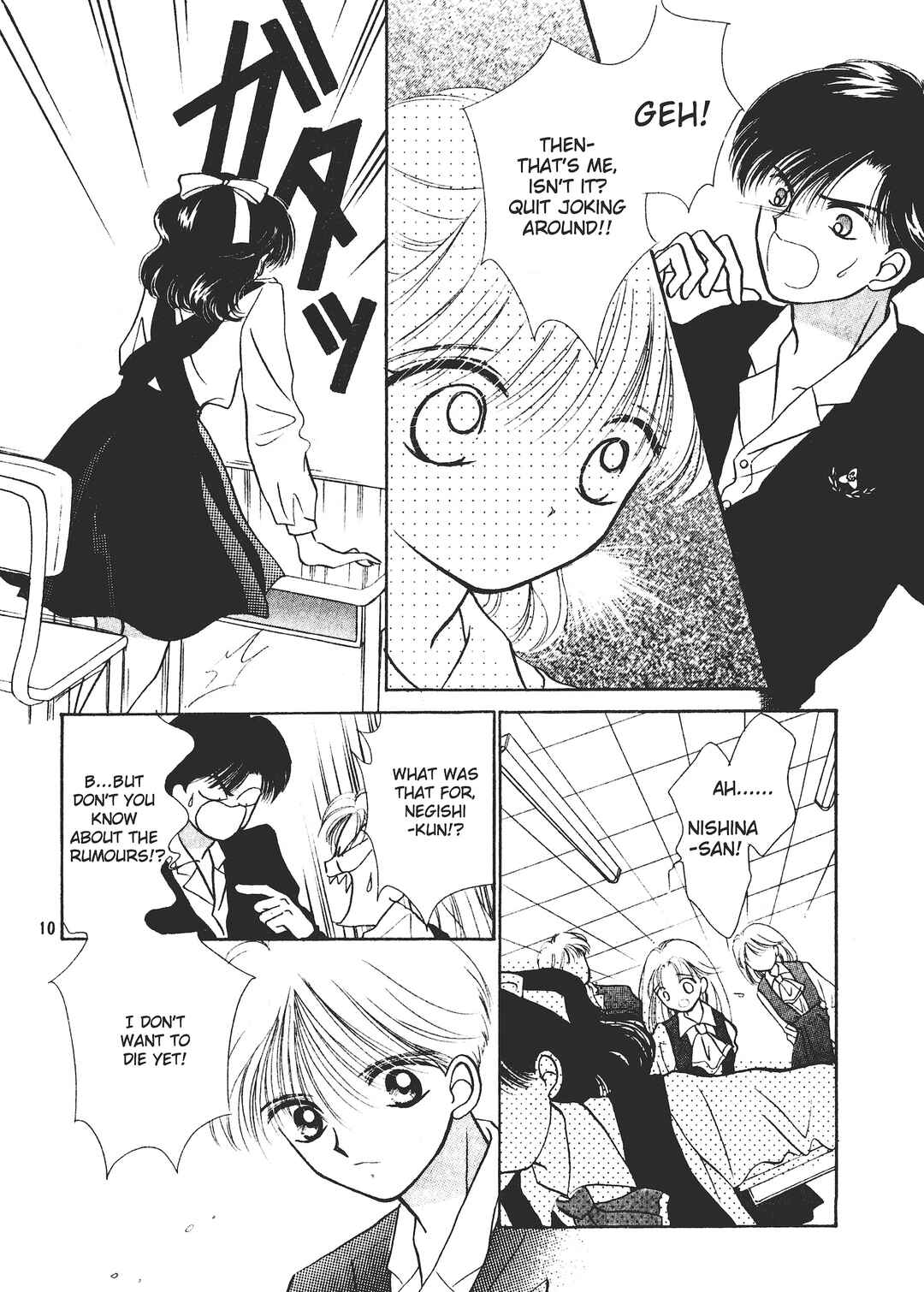 Valentines' Stories - Bitter & Sweet Chapter 2 - Page 10