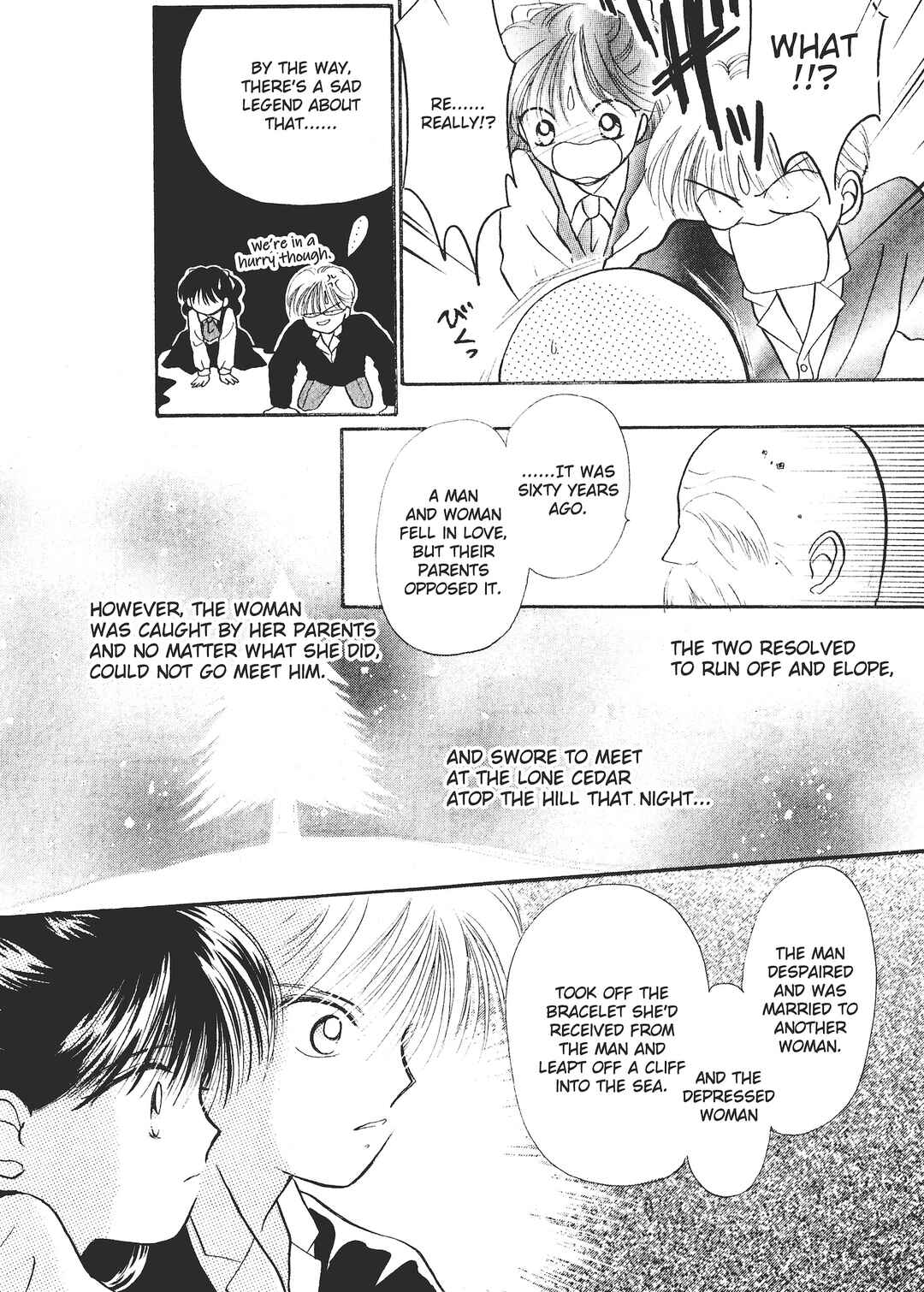Valentines' Stories - Bitter & Sweet Chapter 2 - Page 24