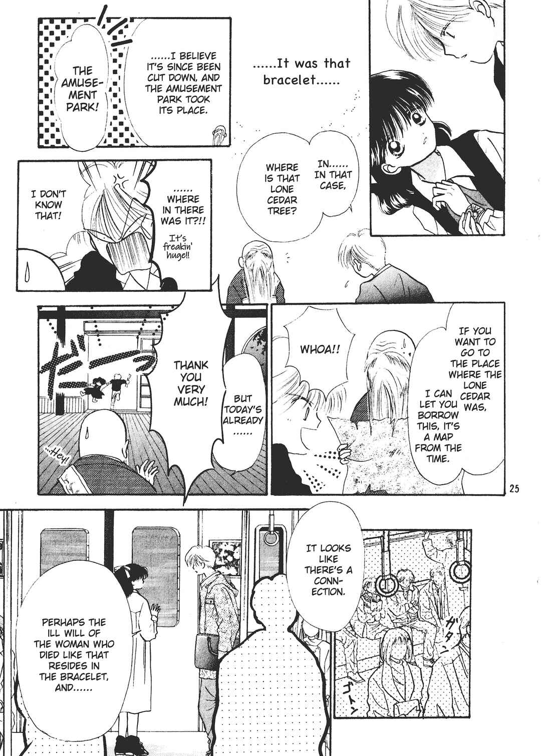 Valentines' Stories - Bitter & Sweet Chapter 2 - Page 25