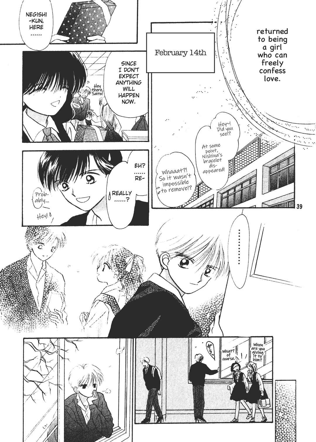 Valentines' Stories - Bitter & Sweet Chapter 2 - Page 39