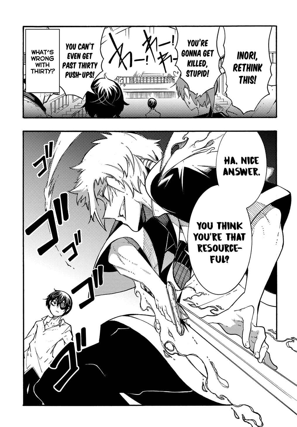 Meccha Shoukan Sareta Ken Chapter 5 - Page 16