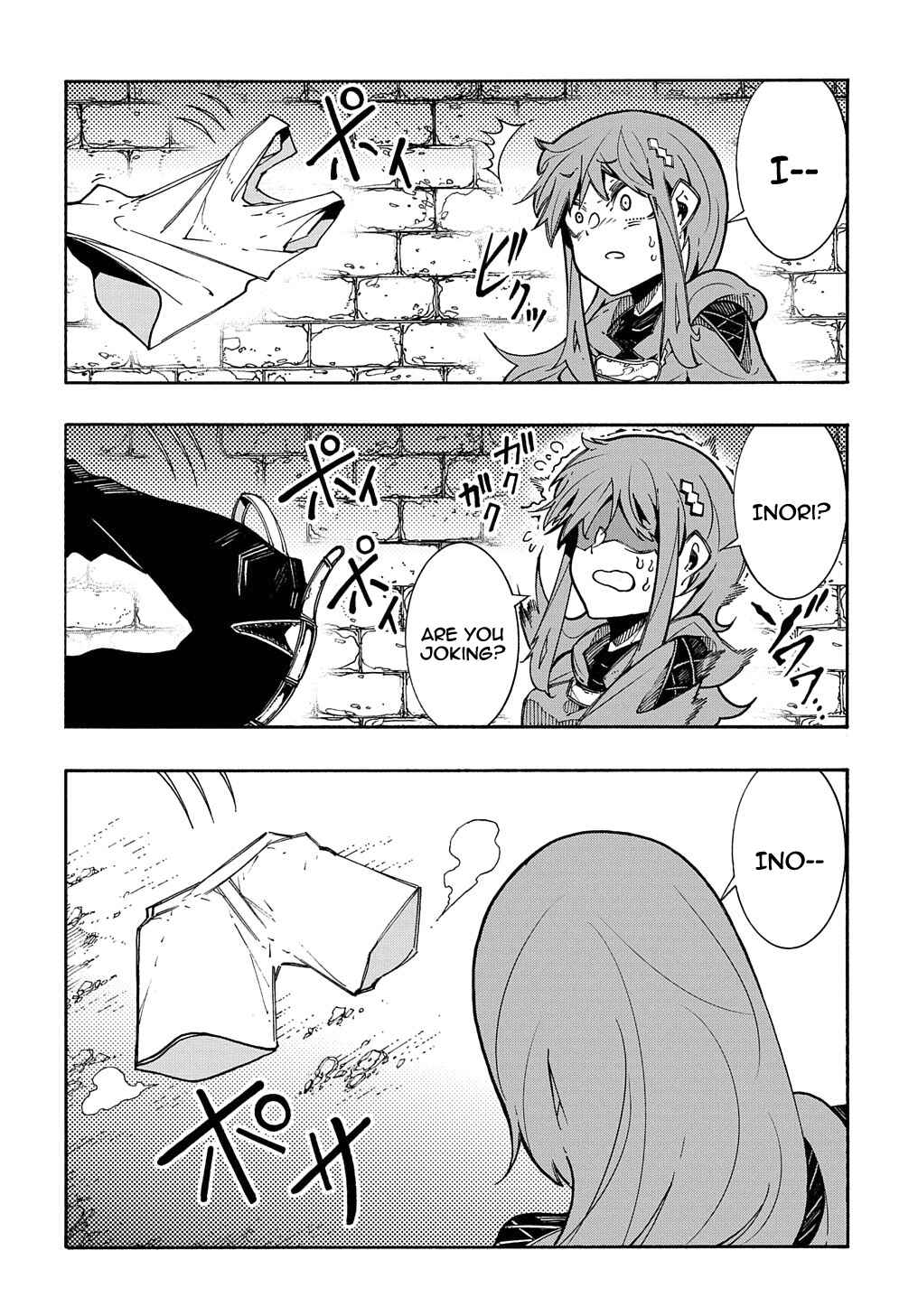 Meccha Shoukan Sareta Ken Chapter 5 - Page 35