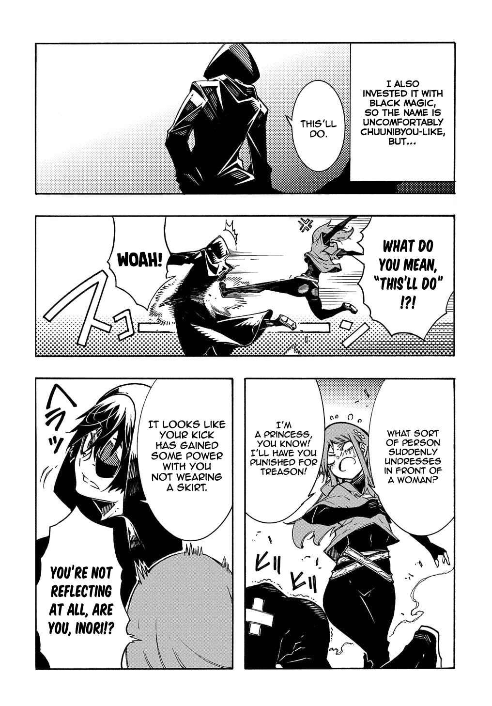 Meccha Shoukan Sareta Ken Chapter 5 - Page 39