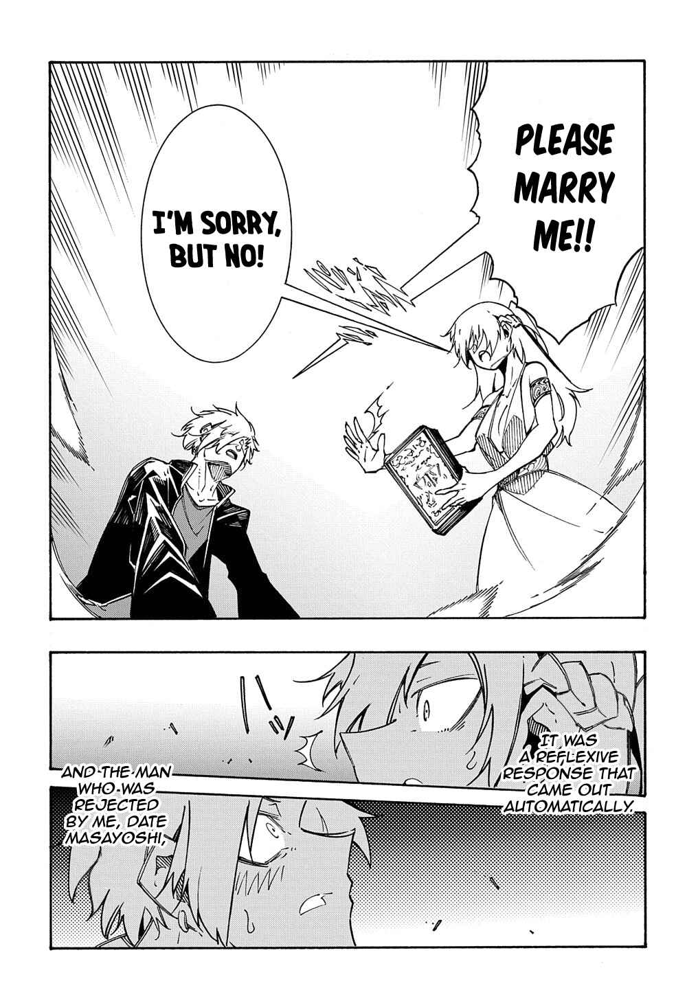 Meccha Shoukan Sareta Ken Chapter 5 - Page 7