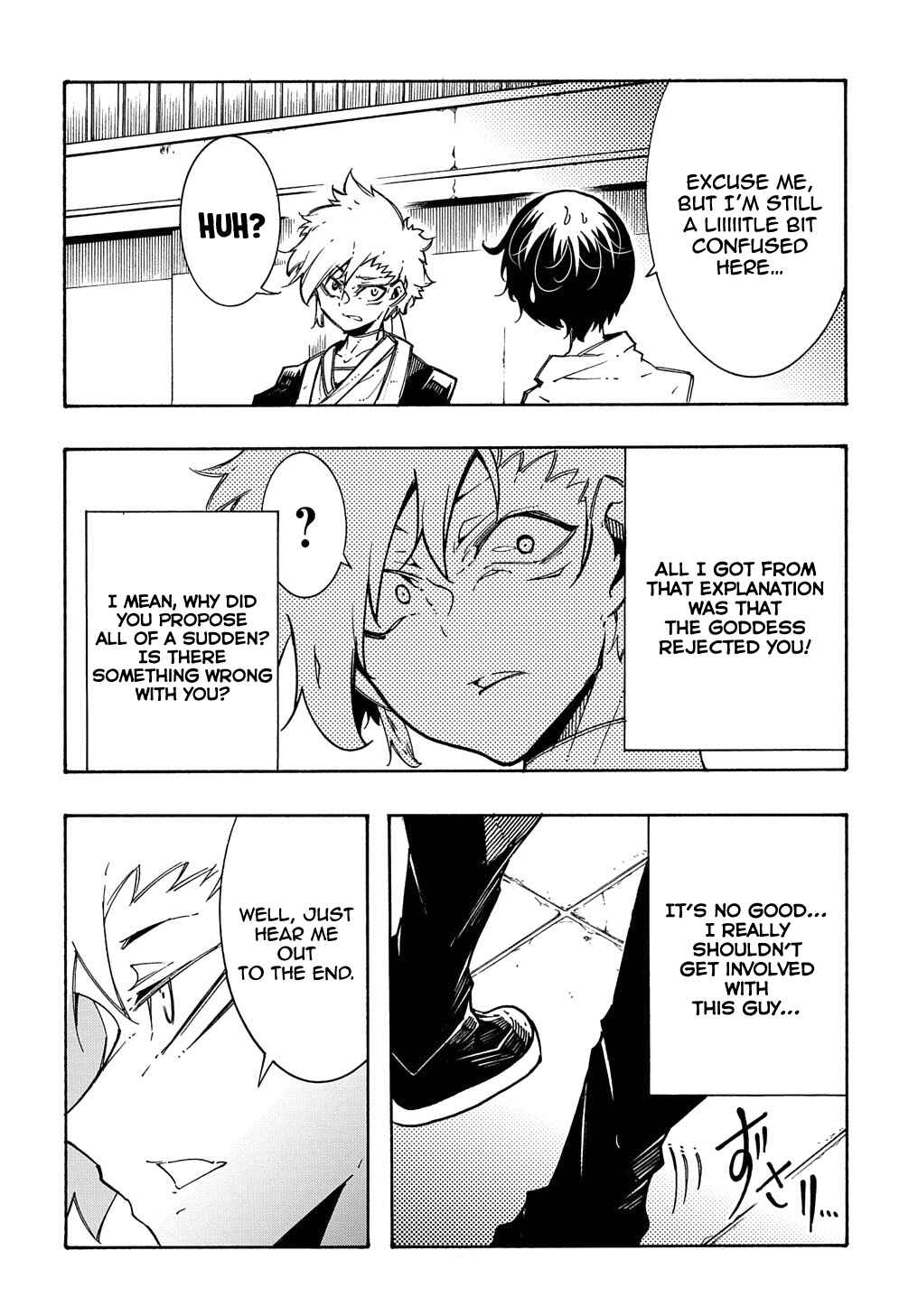 Meccha Shoukan Sareta Ken Chapter 5 - Page 9